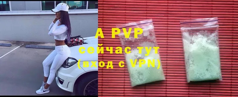 Alpha-PVP СК КРИС  Артёмовский 