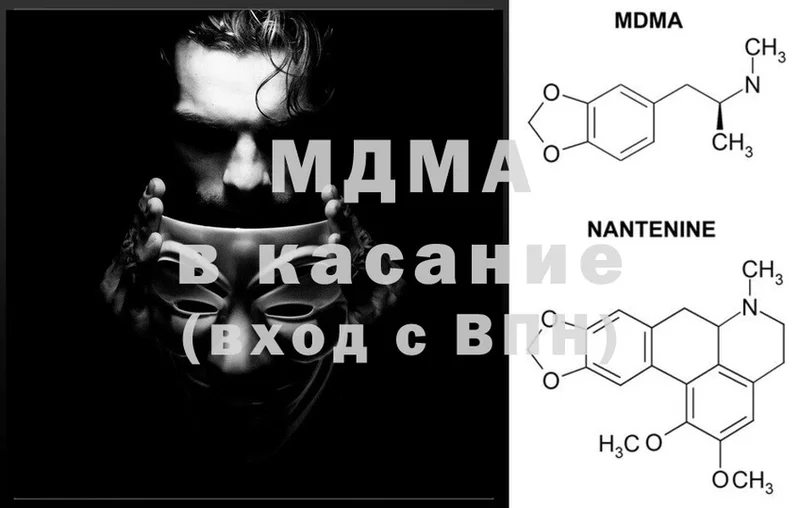 MDMA Molly  Артёмовский 